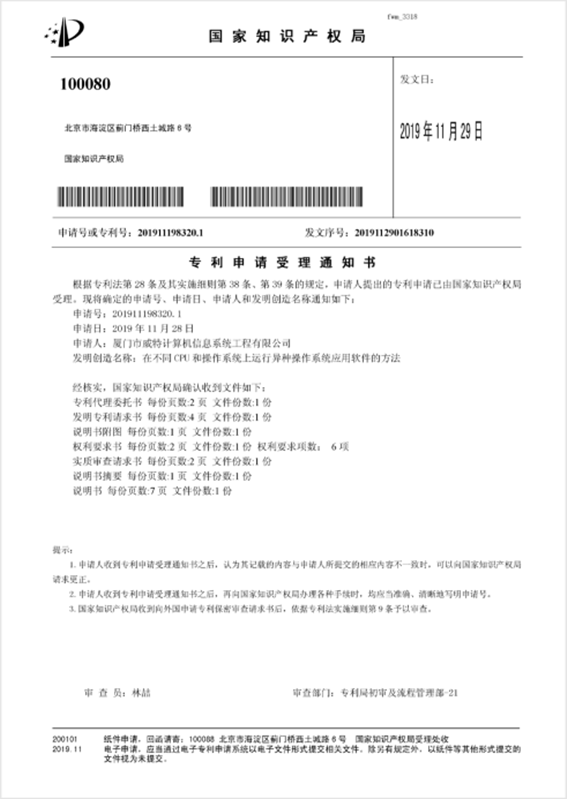 图片6.png