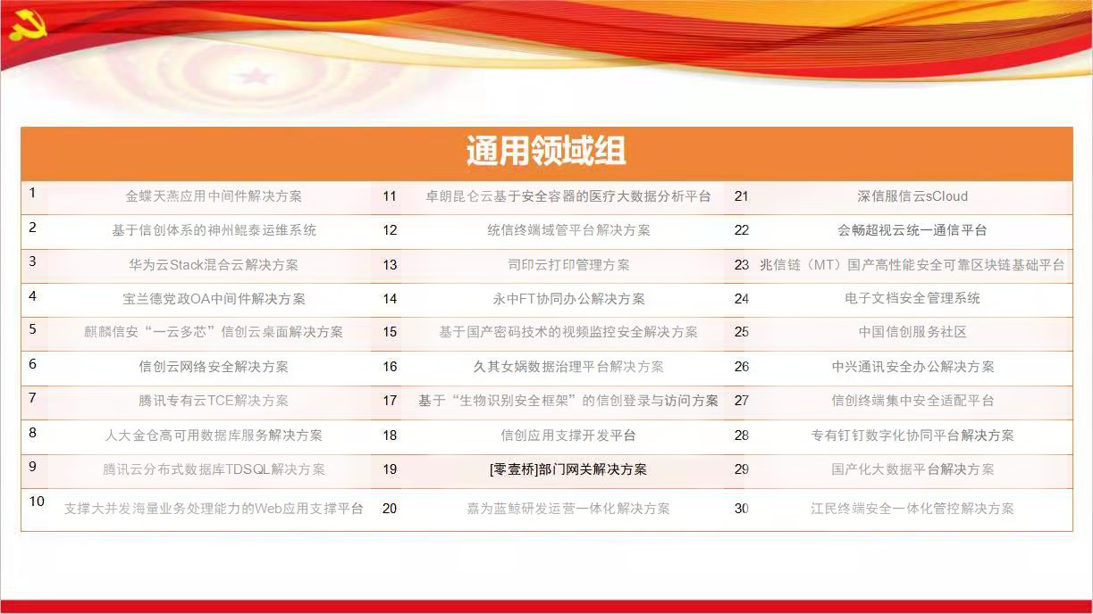 图片23.png