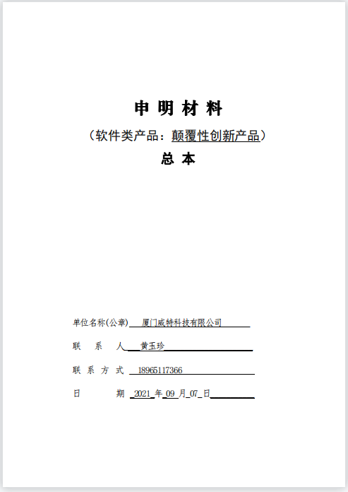 图片42.png