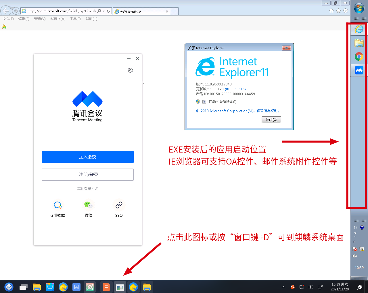 图片58.png