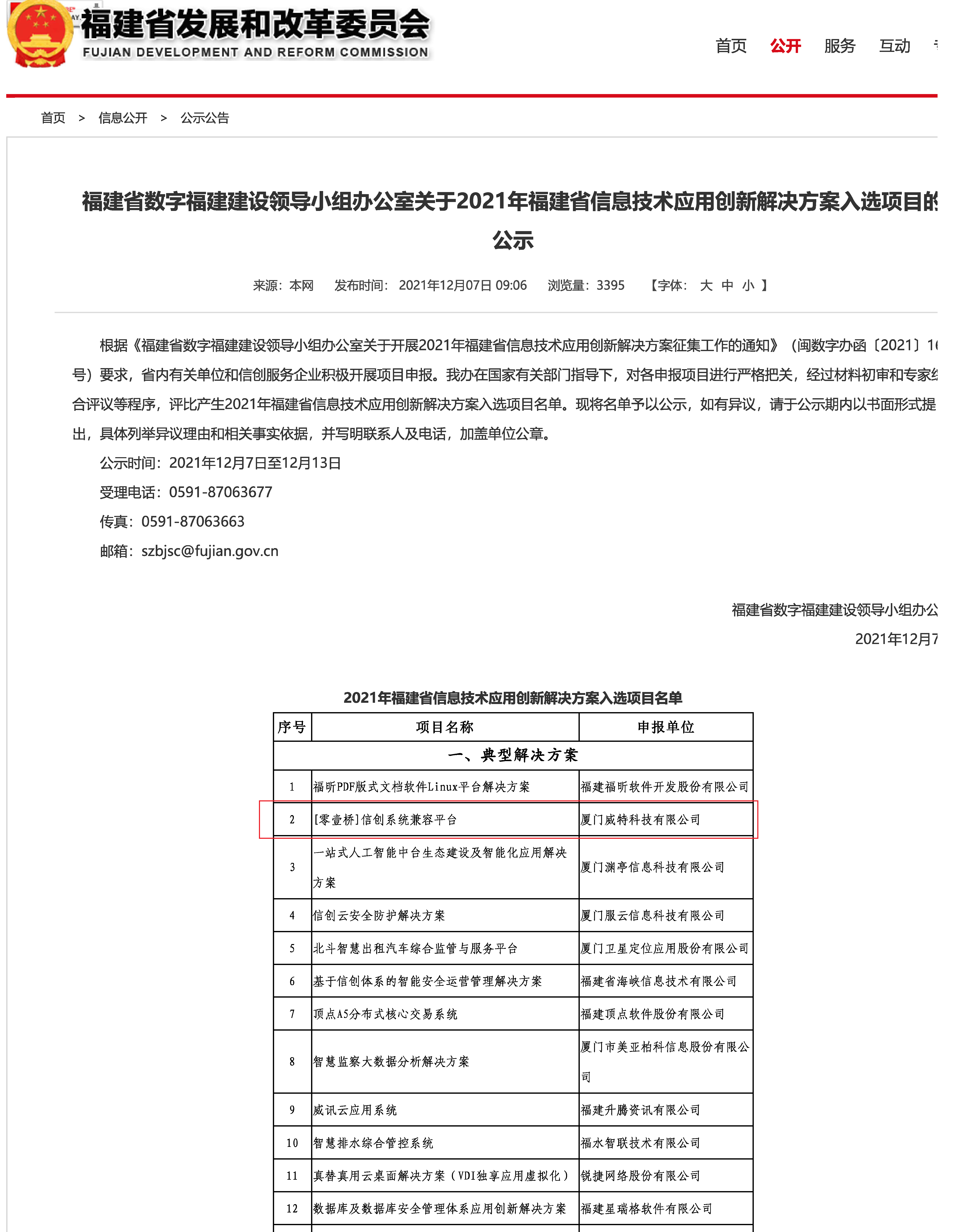 图片66.png