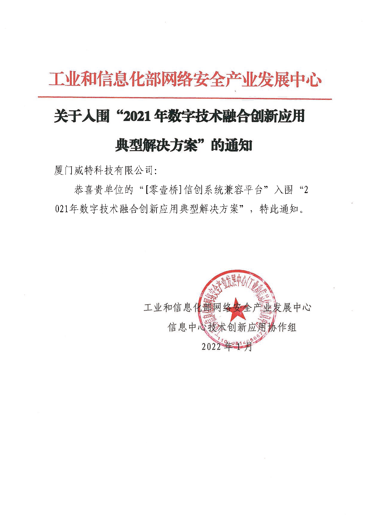 图片69.png