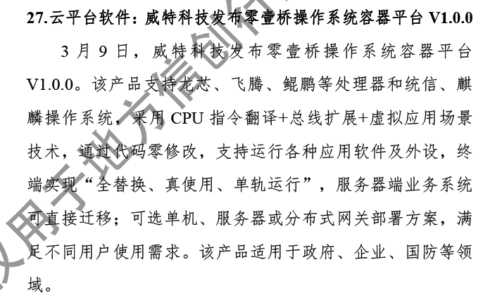 图片70.png